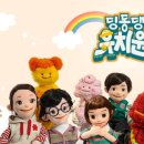 원딩동댕 이미지