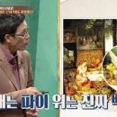 백조미트 이미지