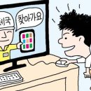 계산우체국 이미지