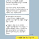 순한복의멋이연이 이미지
