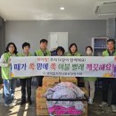 영덕이불