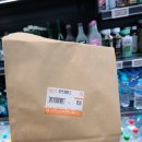 미쁘제빵소 | [안동여행] 미쁘제빵소, 맘모스베이커리 출신이 차린 빵집/하나로마트 안동소주 가격
