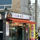 진수성찬 황제족 이미지