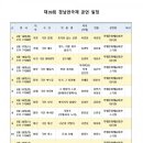 거제문화예술회관 소극장 이미지