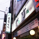 송죽일식 이미지
