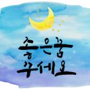 명인당한의원 이미지