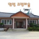 고풍 경로당 이미지