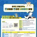 반려인학교 이미지