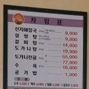 다담옥설렁탕 이미지