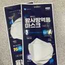 대교약국 이미지
