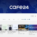 카페사람이야기 - 동구 동내로 64 | 카페사람이야기