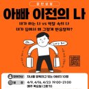 군포시 가족센터 이미지