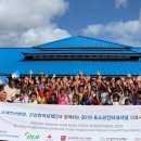 의료법인 건강한의료재단 이미지