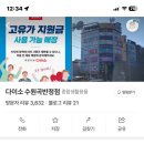 곡반정생활용품