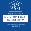 위버필드 공인중개사사무소 이미지