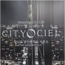 송도역공인중개사사무소 이미지