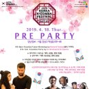 Sao Mai 이미지