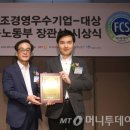 미래경영컴퍼니 이미지