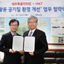 kt(버스정류장) 이미지