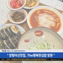 행복한김밥 | 양평 아신맛집 &#34;The 행복한김밥&#34; 방문 후기 (부제: 내가 T면 넌 나의 h, e, h, a, p, p, y가 되어줘)