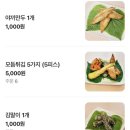 어글리김밥
