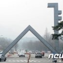 서울대-관악-자유전공학부
