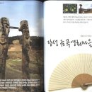 숲민박 이미지