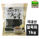 햇빛농산