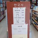고시책사랑