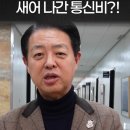 소리샘텔레콤