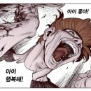 호랑이초밥 이미지