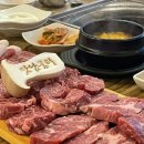 맛남굼터 이미지