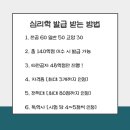 우석대학교 일반대학원 이미지