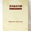 스페셜리티 커피 네이버블로그