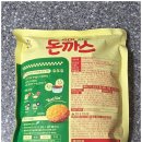 꼬마돈까스 | CJ 꼬마돈까스 칼로리 냉동 미니돈까스 내돈내산 후기