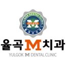 우리부부치과의원 이미지