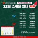 프로발리볼센터 이미지