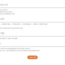 한화에너지(주)군산공장 이미지