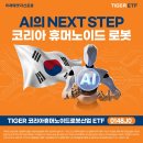 에스피지코리아 - 79981 | 에스피지코리아
