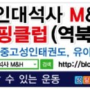 용인대 명지 태권도장 이미지