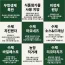 얌얌샌드밀 이미지