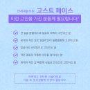 새봄의원 이미지