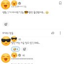 목소리가 사라질 때 난 너를 보고 있어