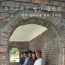뮤즈 이미지