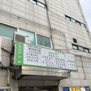 성일사우나 | [수원사우나] 해수탕이 있는 성일해수사우나 방문후기!