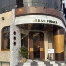 어반나폴리 | 전주 브런치카페 추천 전북대에 있는 어반핑거