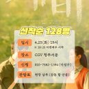 CGV청주서문2관 이미지