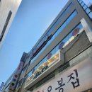 엠브로돈까스 이미지