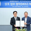 (주)수퍼보드테크놀러지 이미지