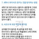 천은세탁소 네이버블로그